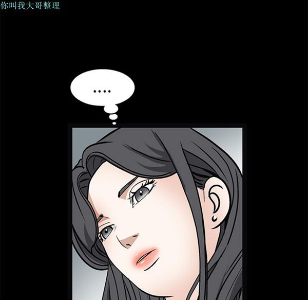 枷锁 第20话 第123页