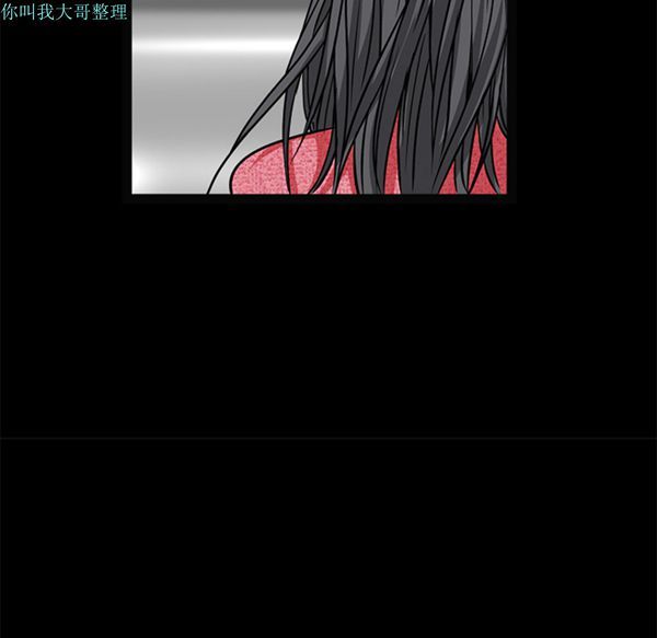 枷锁 第20话 第126页
