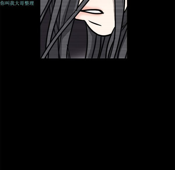 枷锁 第20话 第150页