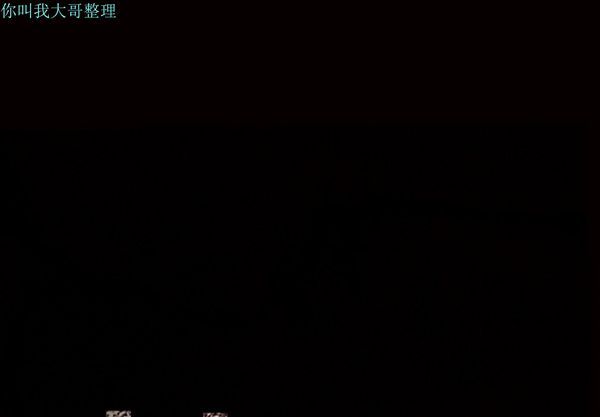 枷锁 第21话 第2页