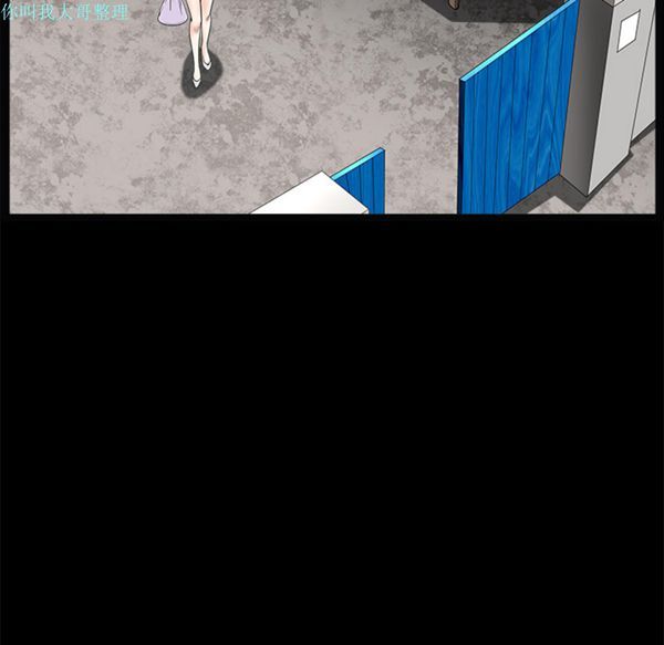 枷锁 第21话 第42页