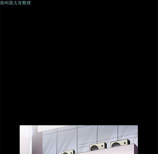 枷锁 第24话 第17页