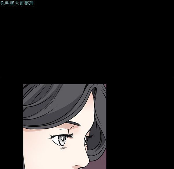 枷锁 第24话 第19页