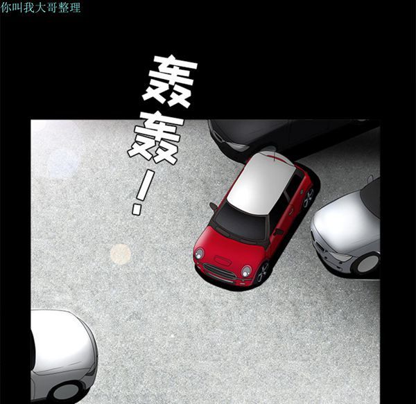 枷锁 第24话 第36页