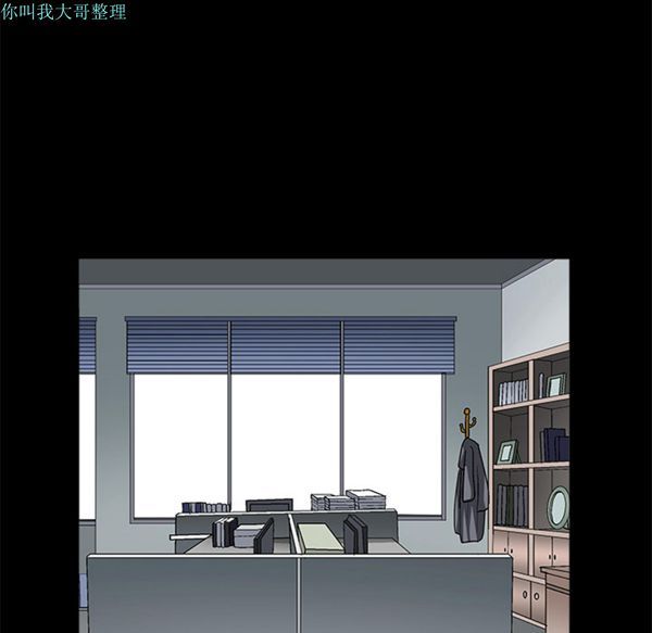 枷锁 第24话 第100页