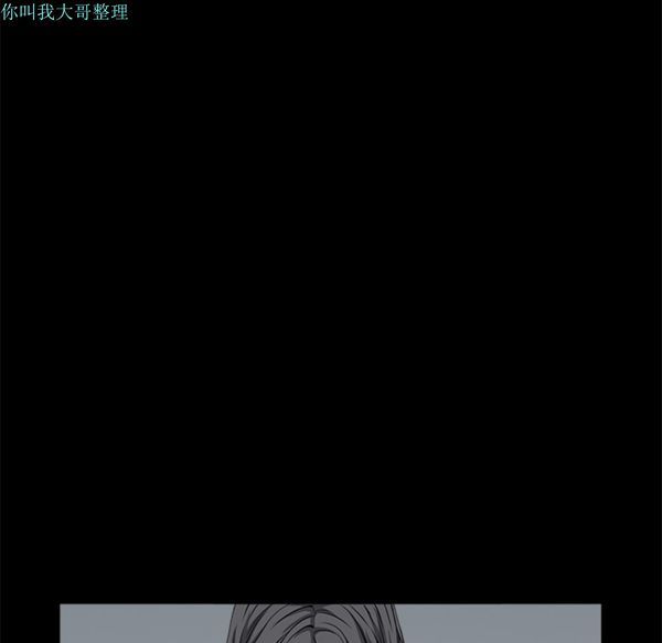 枷锁 第24话 第102页