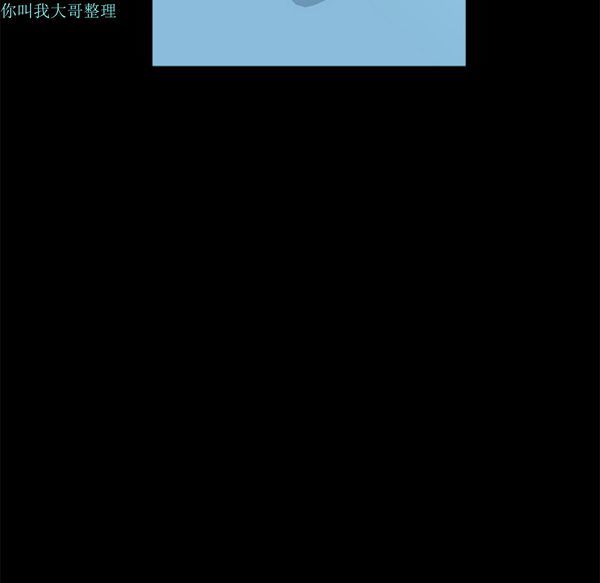 枷锁 第24话 第125页