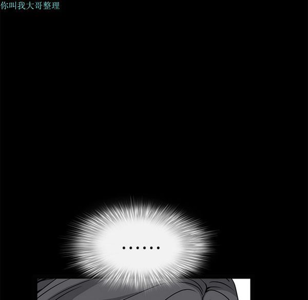 枷锁 第24话 第121页