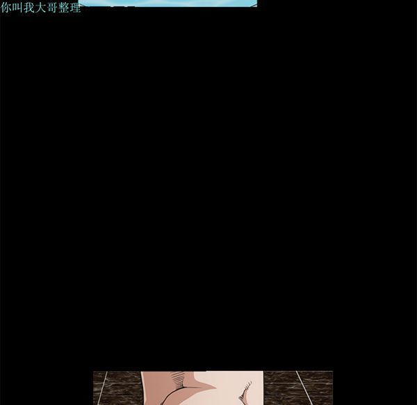 枷锁 第24话 第169页
