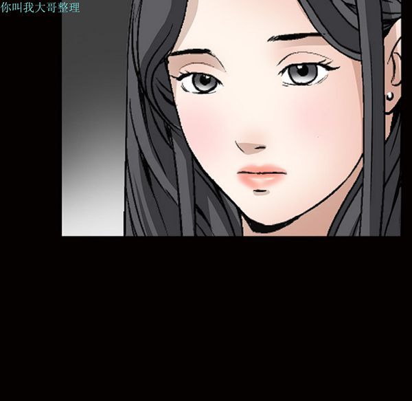 枷锁 第24话 第160页
