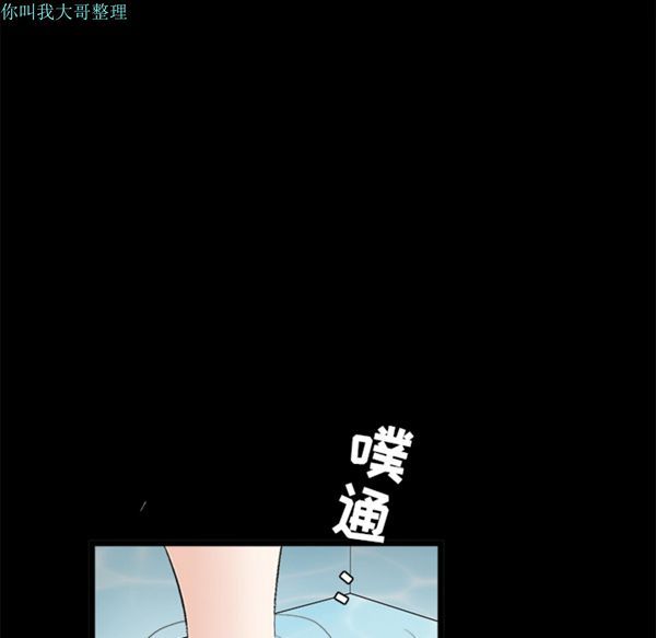 枷锁 第24话 第184页