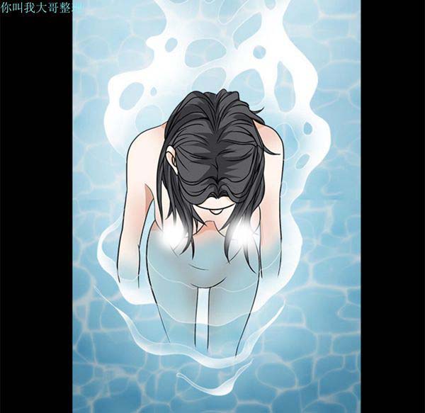 枷锁 第24话 第188页