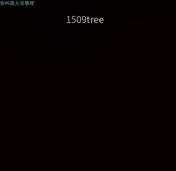 枷锁 第24话 第204页