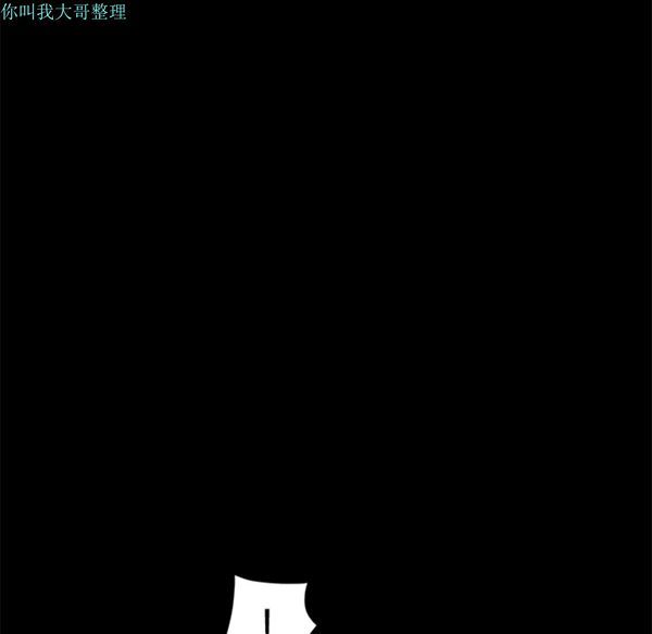 枷锁 第25话 第40页