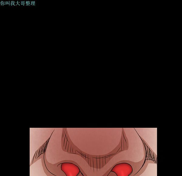 枷锁 第25话 第59页