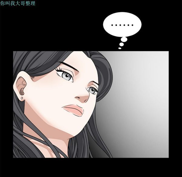 枷锁 第25话 第154页