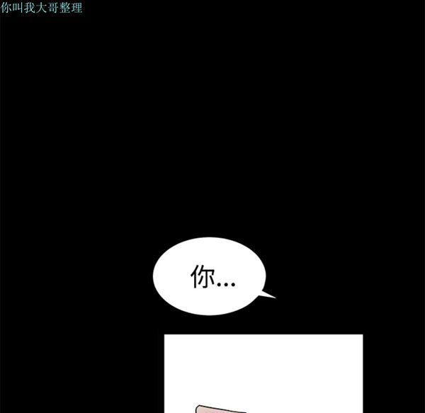 枷锁 第25话 第155页