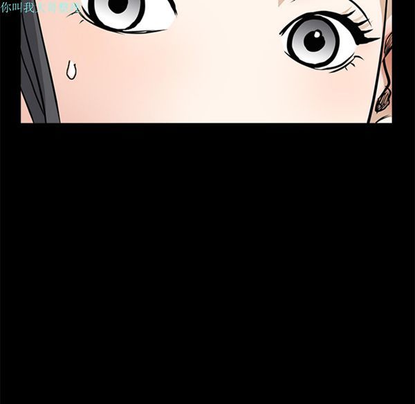 枷锁 第25话 第179页