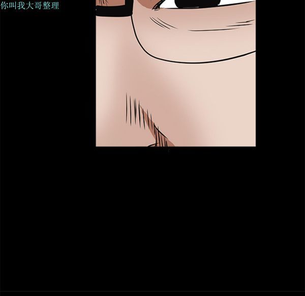 枷锁 第25话 第187页