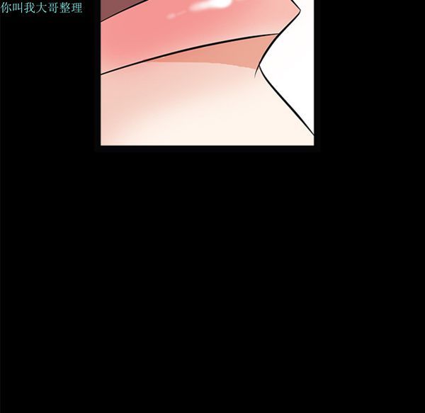 枷锁 第25话 第191页
