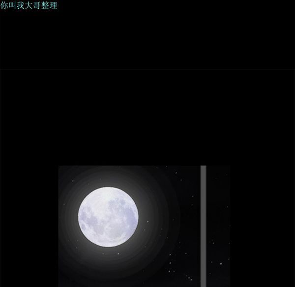 枷锁 第26话 第135页