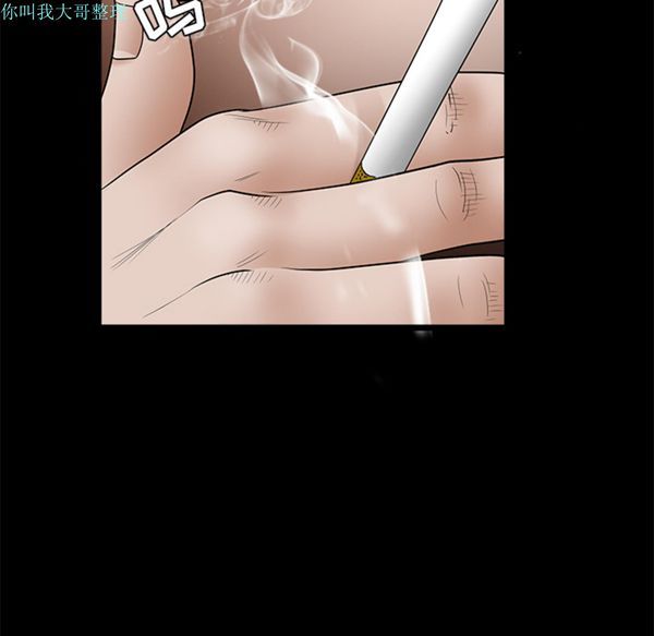 枷锁 第26话 第142页