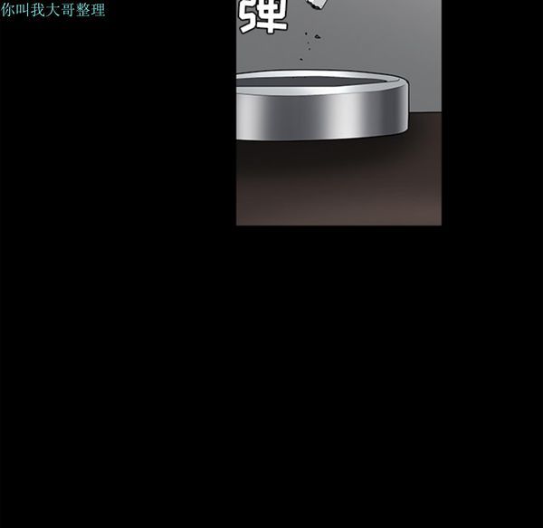 枷锁 第26话 第153页