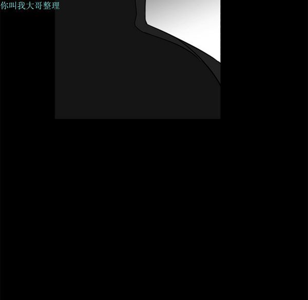 枷锁 第26话 第178页
