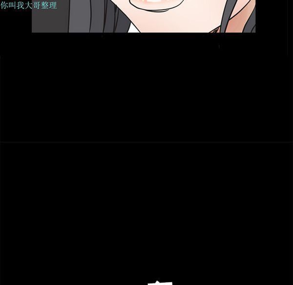 枷锁 第26话 第180页