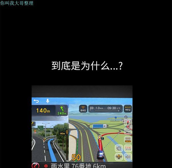 枷锁 第26话 第168页