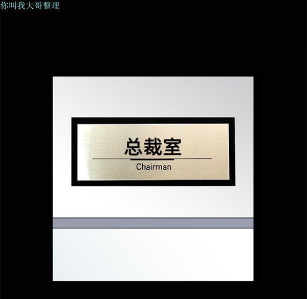 枷锁 第22话 第6页