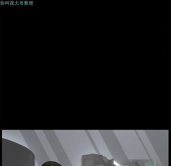 枷锁 第22话 第20页