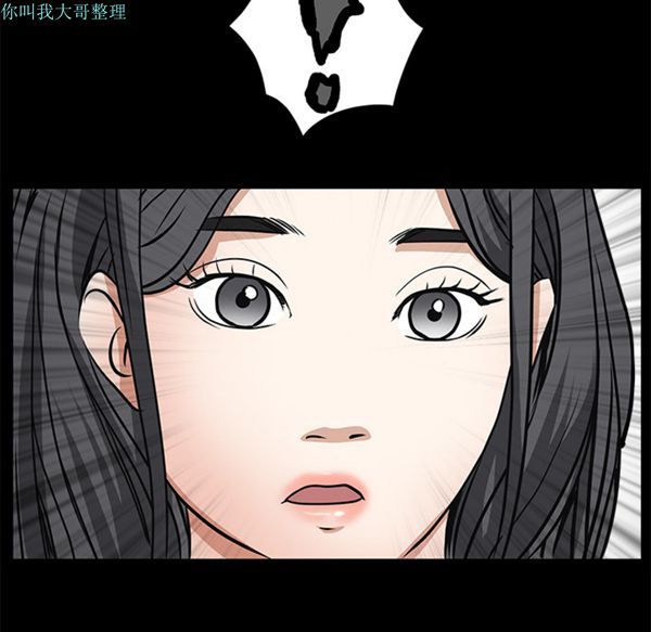 枷锁 第22话 第60页