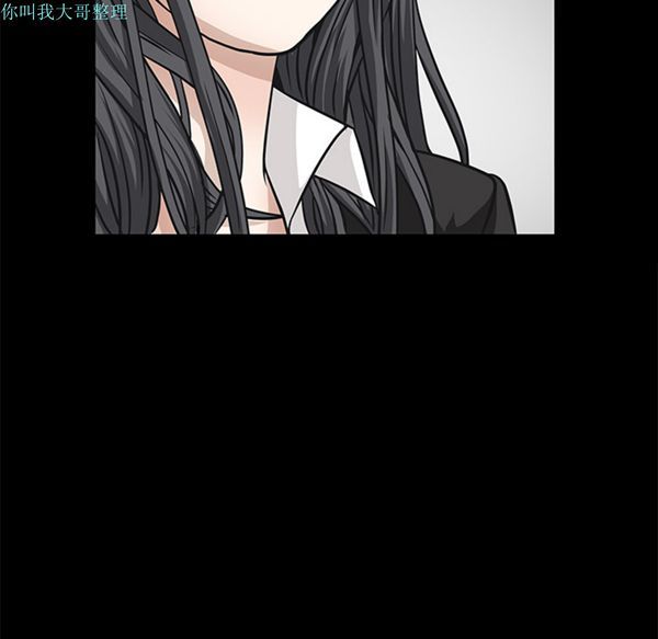 枷锁 第22话 第94页