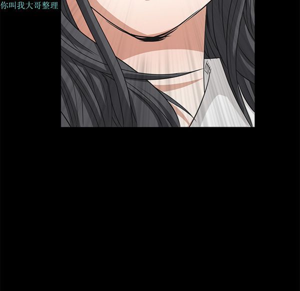 枷锁 第22话 第119页