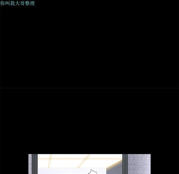 枷锁 第22话 第115页