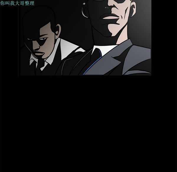 枷锁 第22话 第144页