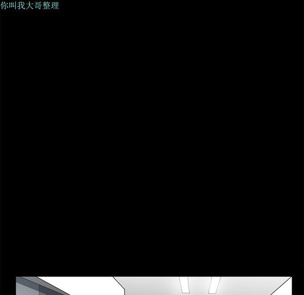 枷锁 第22话 第135页
