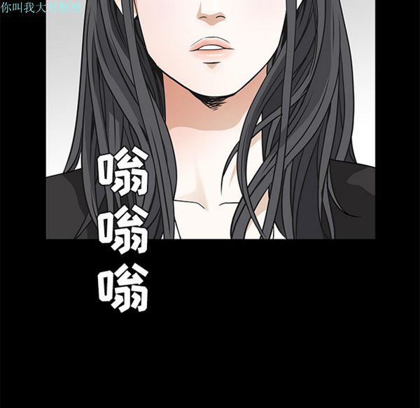 枷锁 第22话 第138页