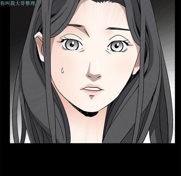 枷锁 第22话 第142页