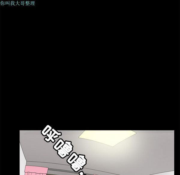 枷锁 第22话 第162页
