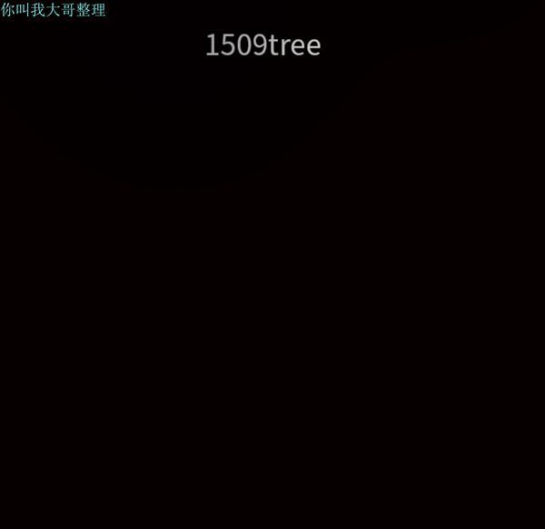 枷锁 第22话 第177页