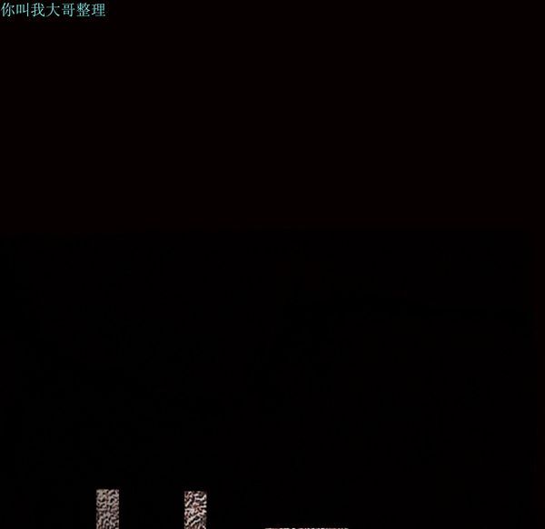 枷锁 第23话 第8页