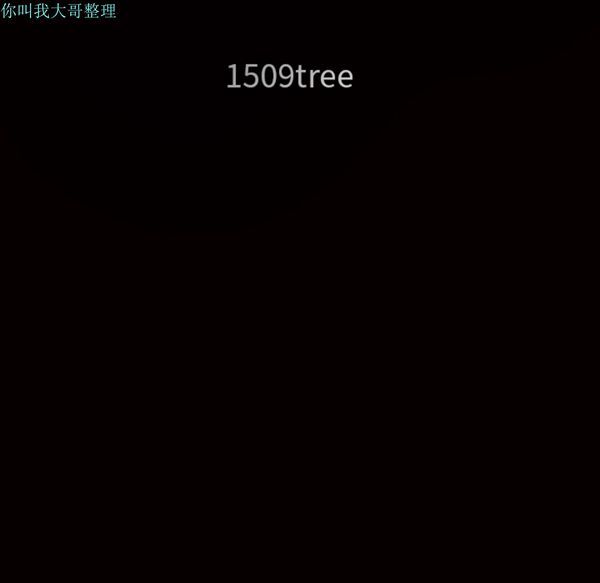 枷锁 第23话 第12页