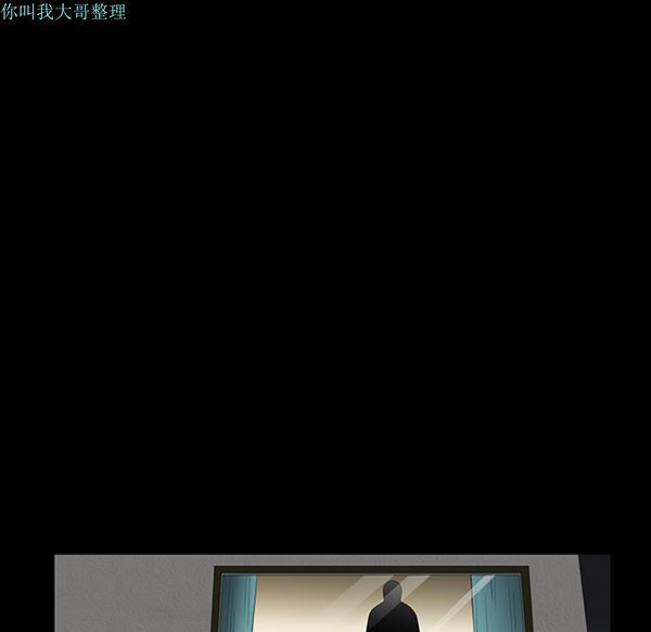 枷锁 第23话 第38页