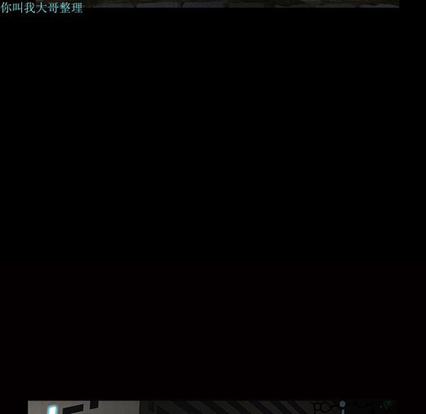 枷锁 第23话 第40页