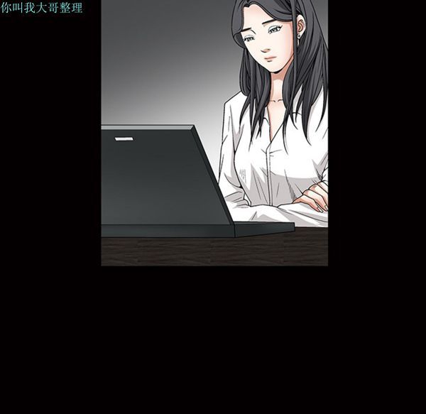 枷锁 第23话 第42页