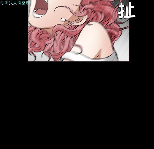 枷锁 第23话 第91页