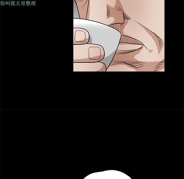 枷锁 第23话 第116页