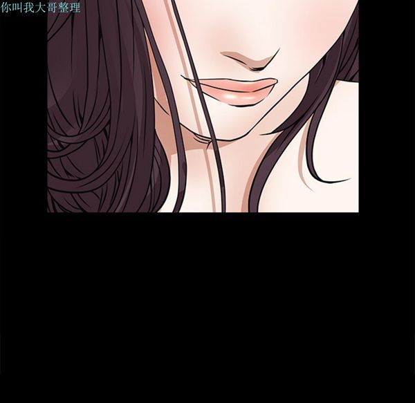 枷锁 第23话 第142页